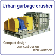 Urban garbage crusher