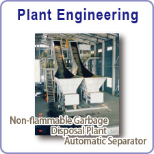 Plant Engineering